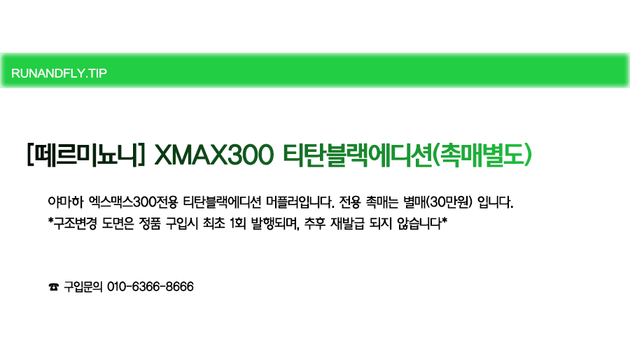 ex_1778484699_3189_copy-1720058981-EB9FB0EC95A4ED948CEB9DBCEC9DB420EB84A4EC9DB4EBB28420EC8381EC84B8ED8E98EC9DB4ECA780.png