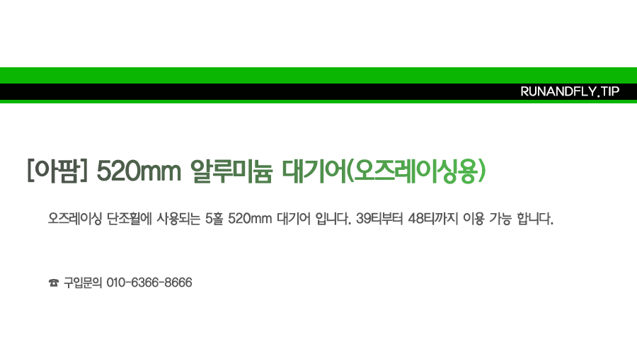 ex_1778484808_8467_copy-1708066784-EB9FB0EC95A4ED948CEB9DBCEC9DB420EB84A4EC9DB4EBB28420EC8381EC84B8ED8E98EC9DB4ECA780.png