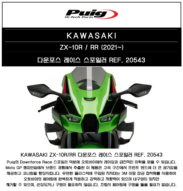 ex_1778484922_7142_PUIG2020543.png