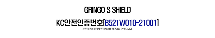 ex_1778489119_9426_gringo_s_shield_kc.jpg