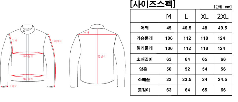 ex_1778491265_9751_leather-jkt.jpg