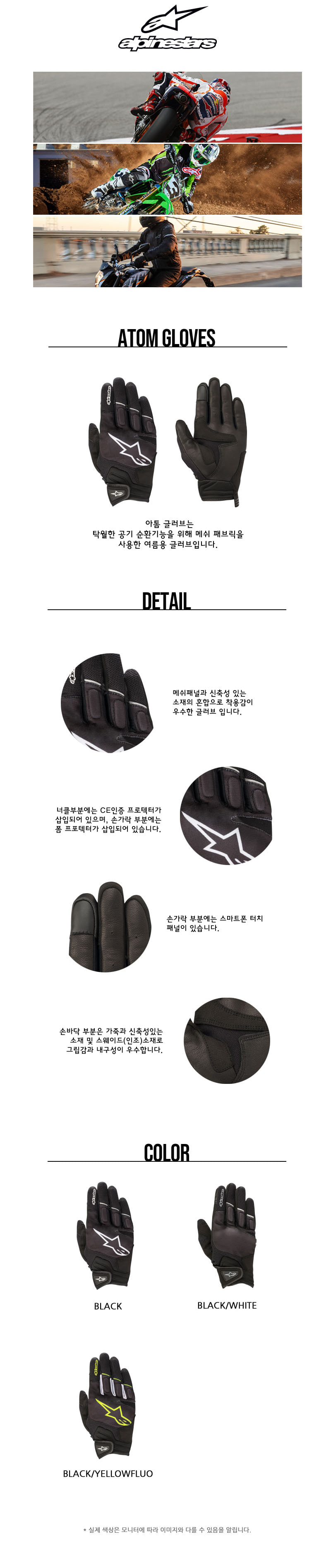 ex_1778491433_1910_ATOM20GLOVES.jpg
