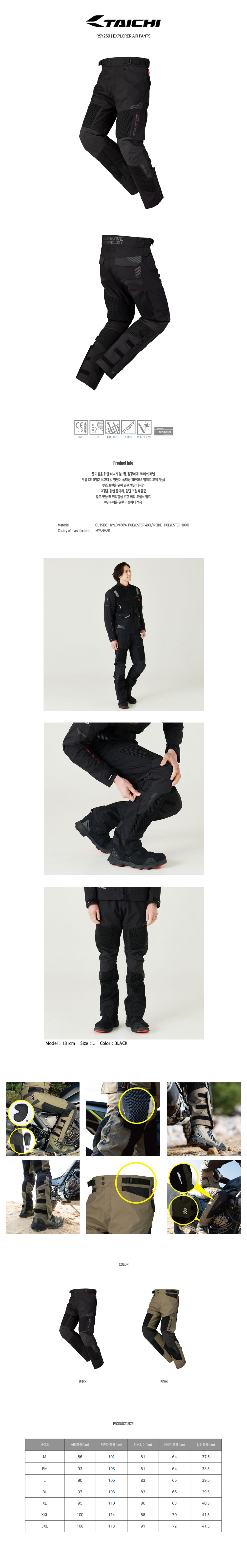 ex_1778491843_8950_rsy269_black_detail.jpg