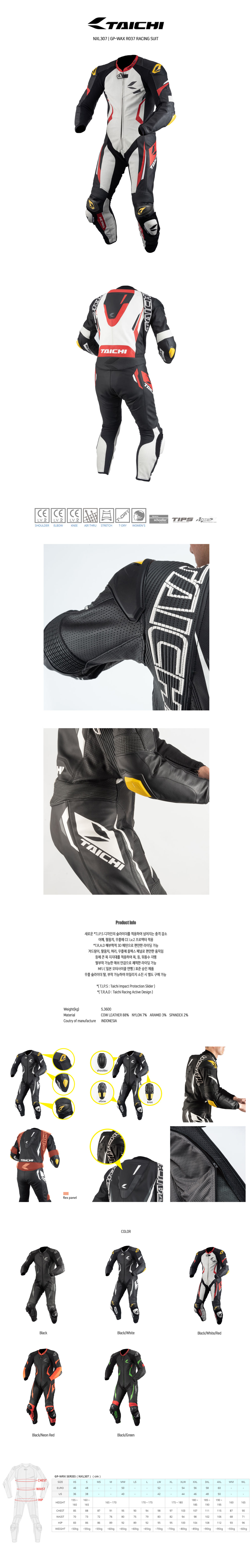 ex_1778491944_6071_nxl307_black_white_red.jpg