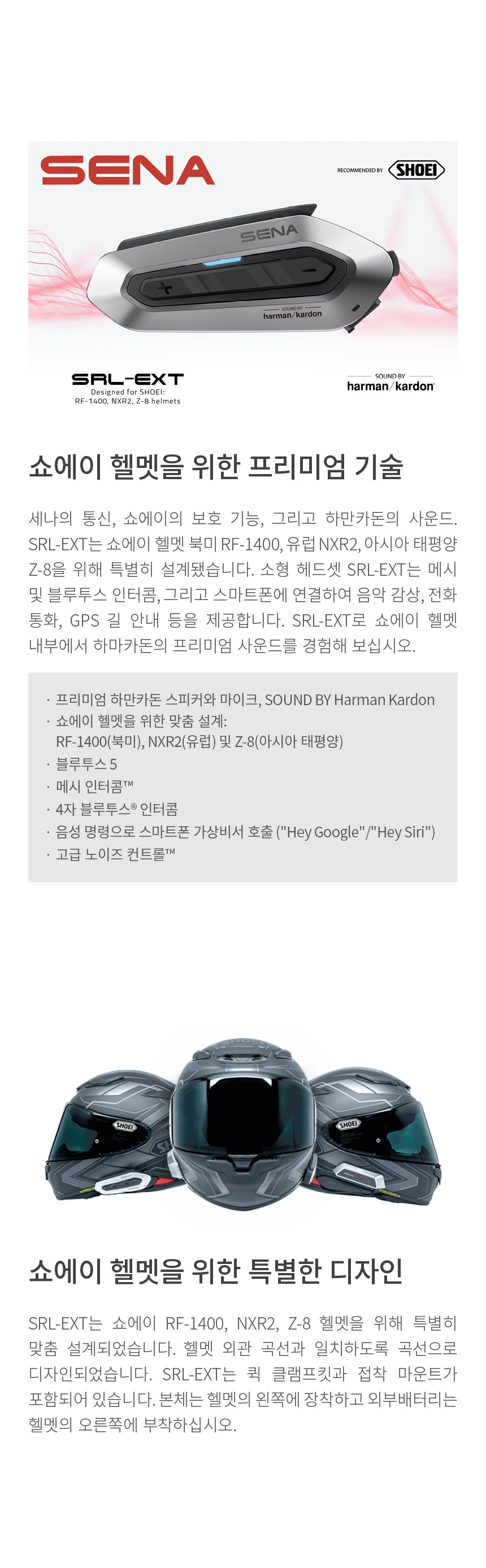 ex_1778492384_2634_copy-1666939565-srl-ext-01_03.png