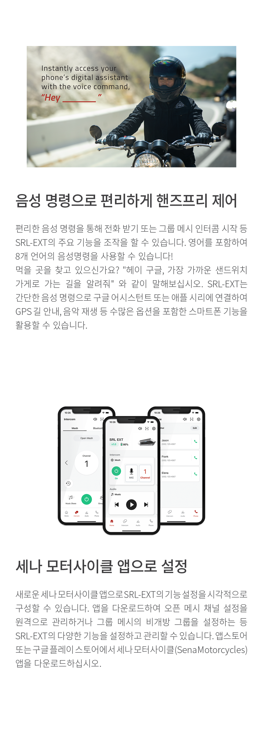 ex_1778492385_2542_copy-1666939566-srl-ext-01_06.png