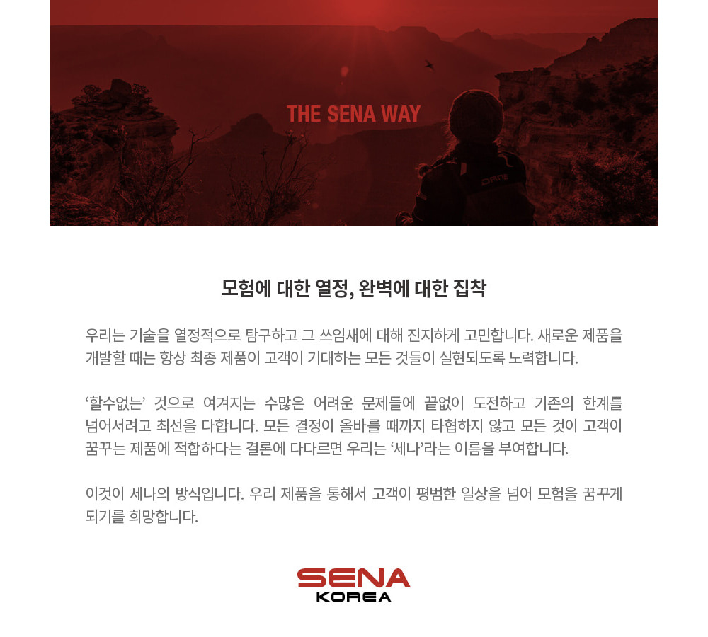 ex_1778492385_9949_ending_sena.jpg