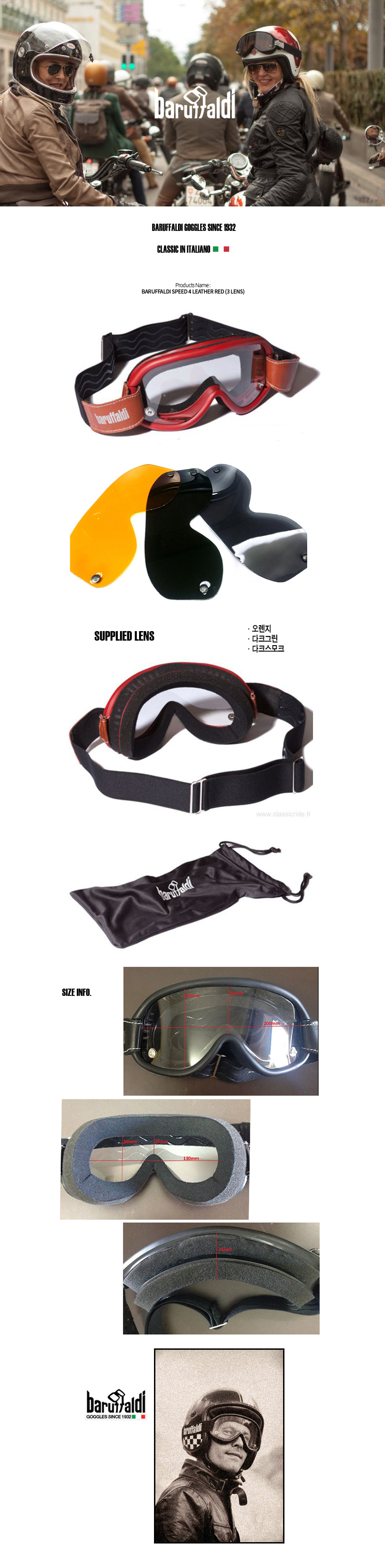 ex_1778492624_7584_speed4_leather_red.jpg