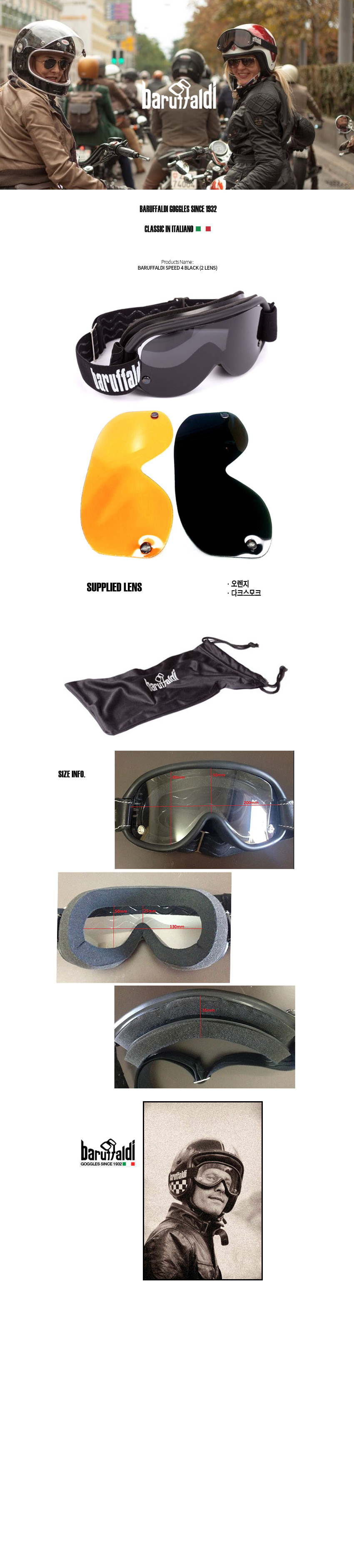 ex_1778492626_7518_speed4_black_2lens.jpg